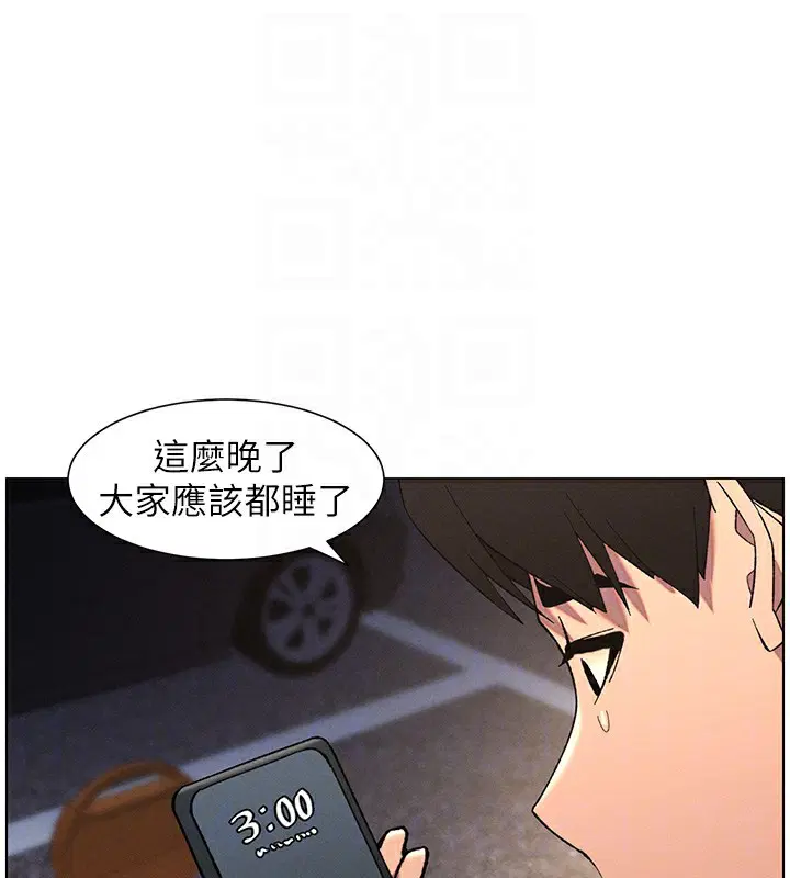 第59話