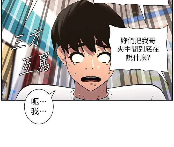 第59話