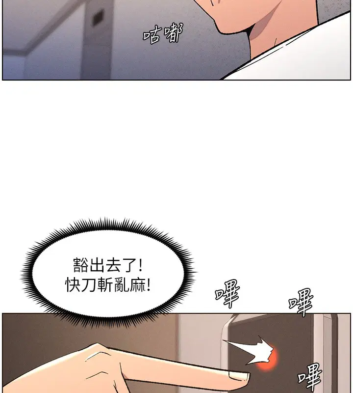 第59話