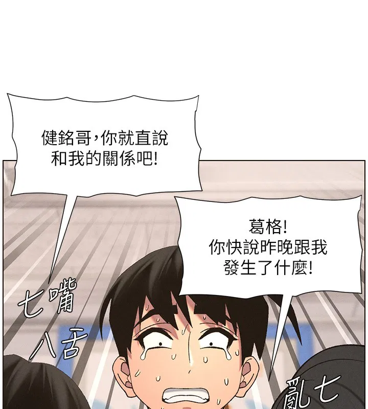 第59話