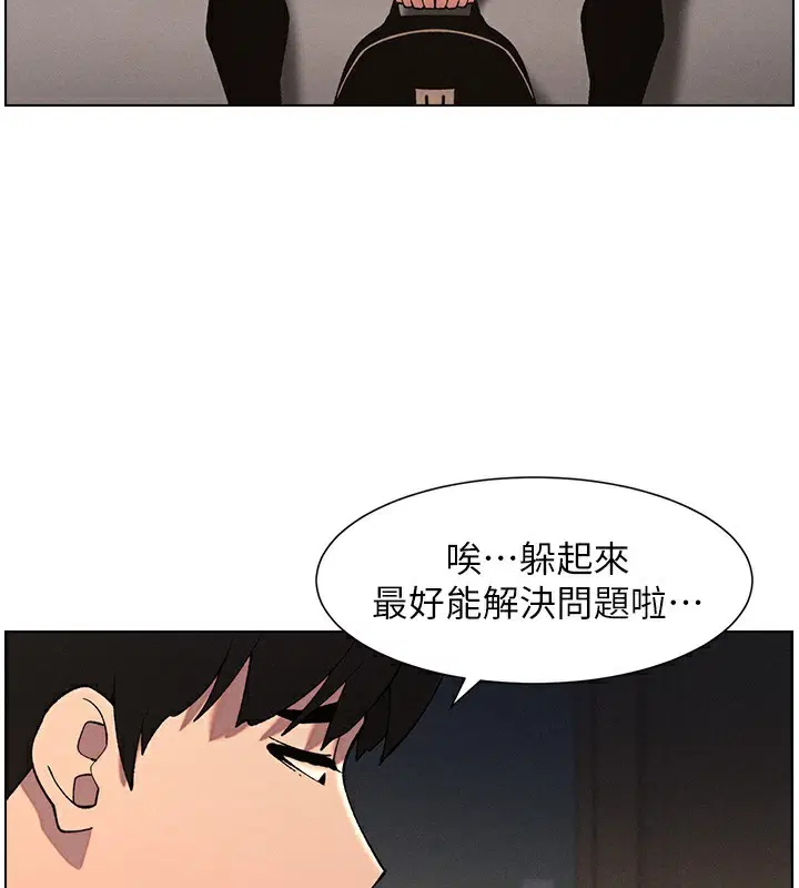 第59話