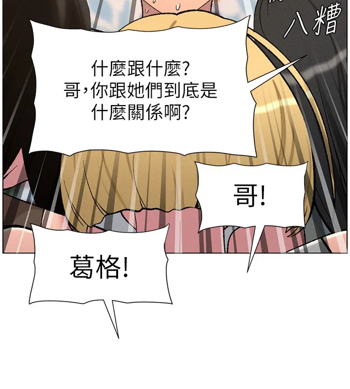 第59話