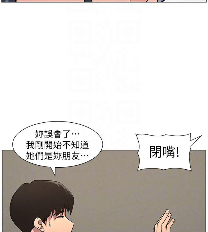 第59話