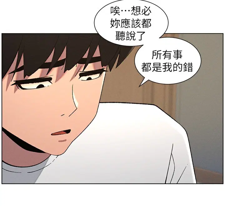 第59話