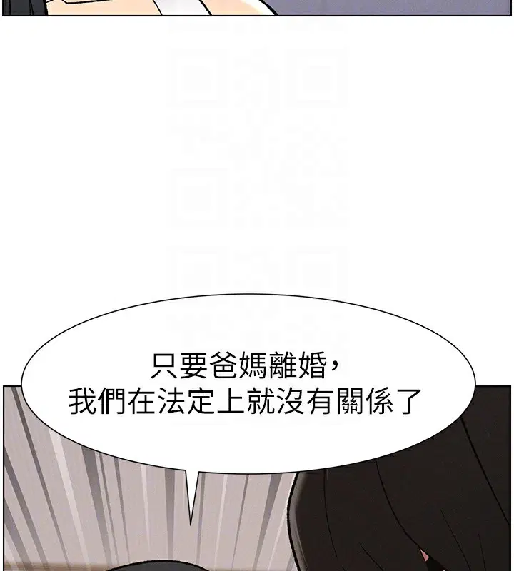 第59話