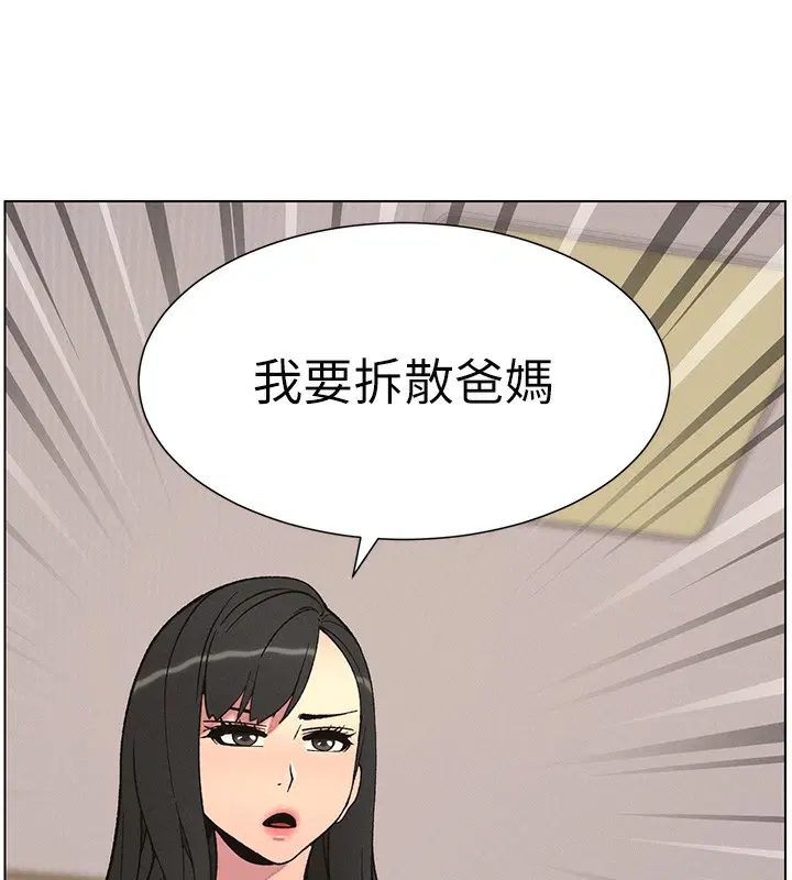 第59話