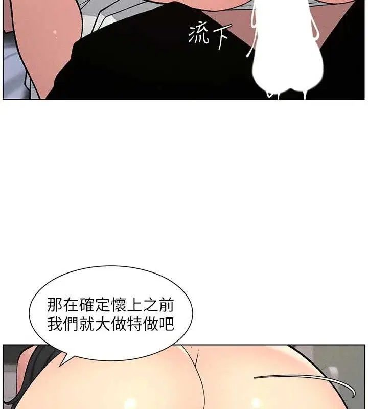 第60話