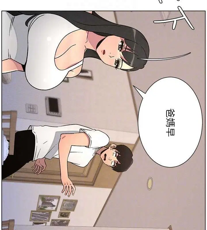 第60話
