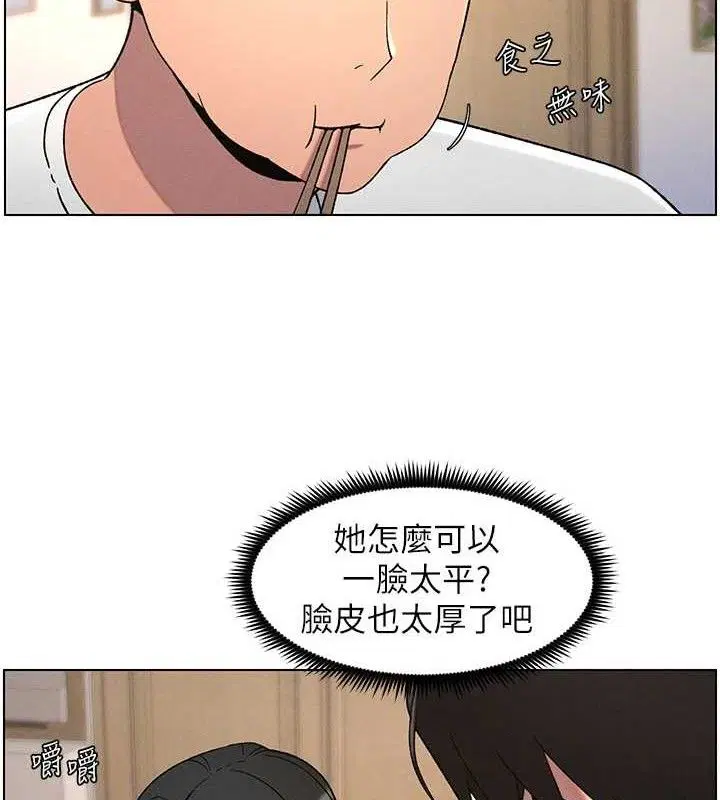第60話