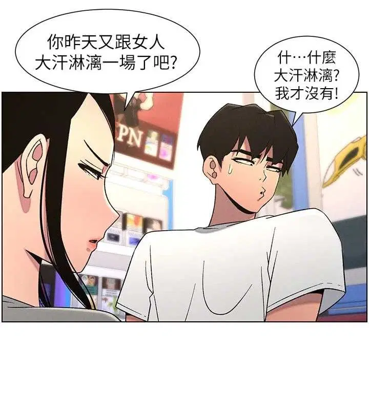 第61話