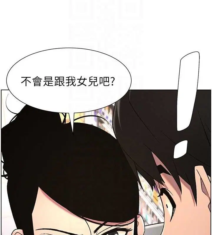 第61話