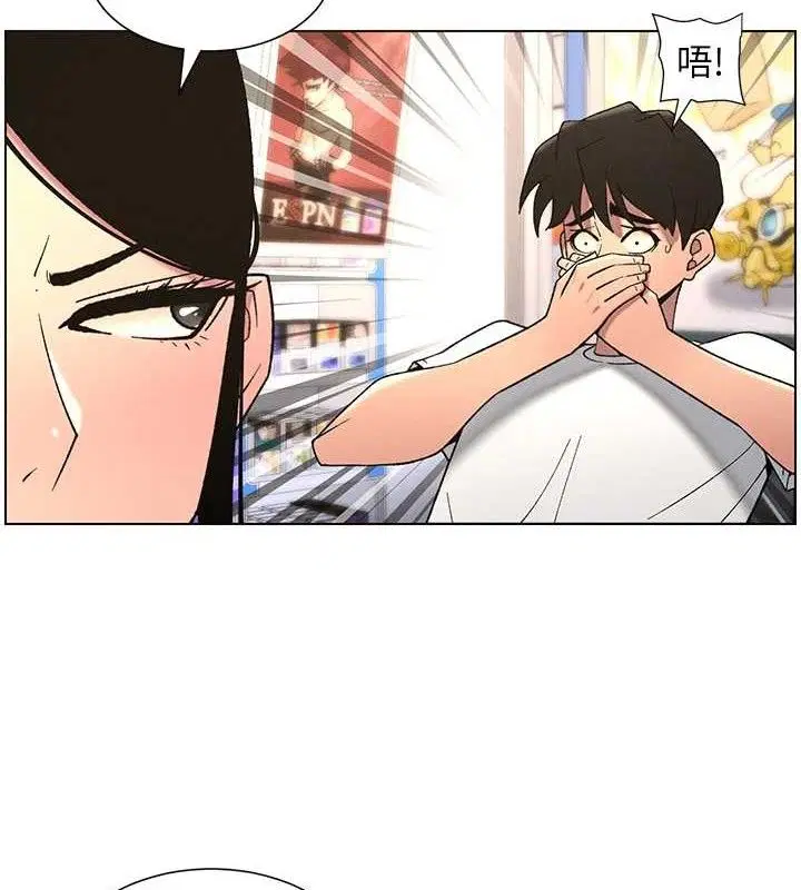 第61話