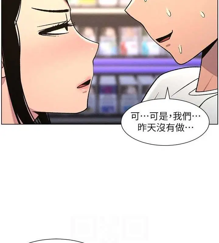 第61話