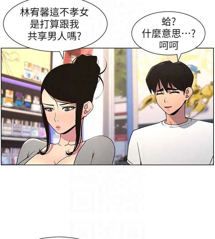 第61話