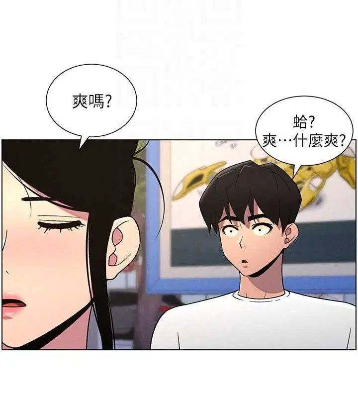 第61話