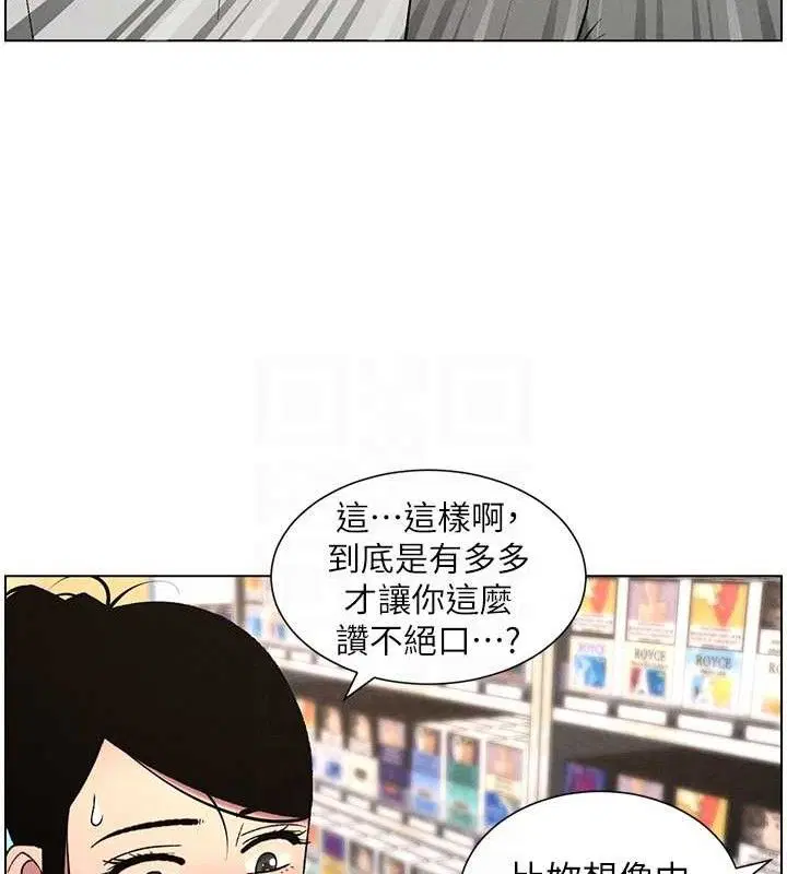 第61話