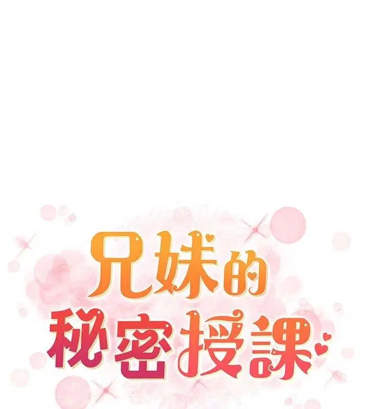 第61話