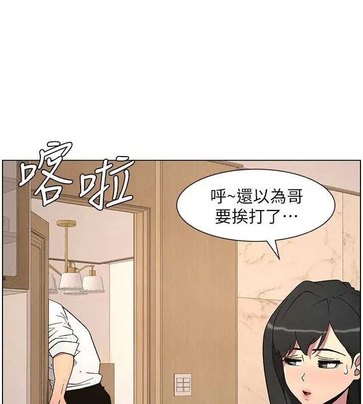 第61話