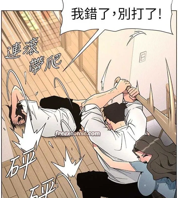 第61話