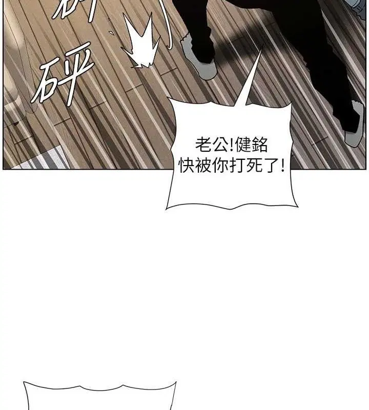 第61話