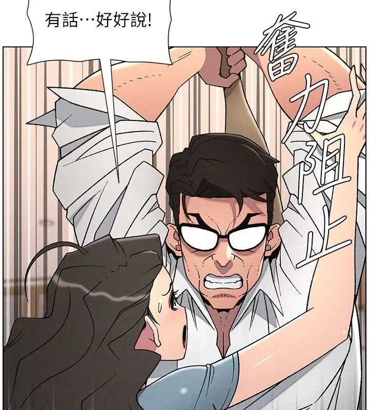 第61話