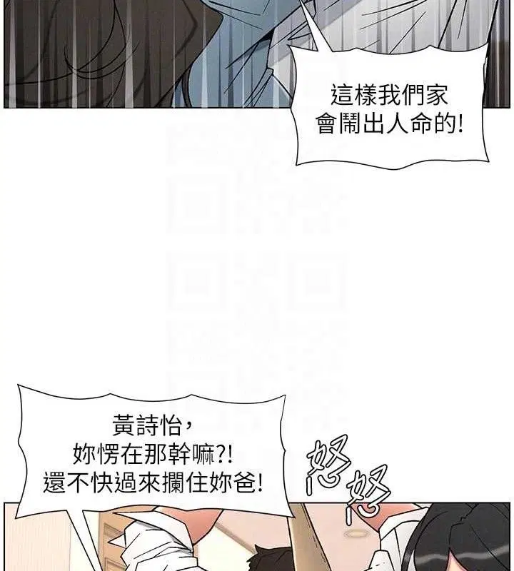 第61話