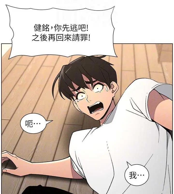 第61話
