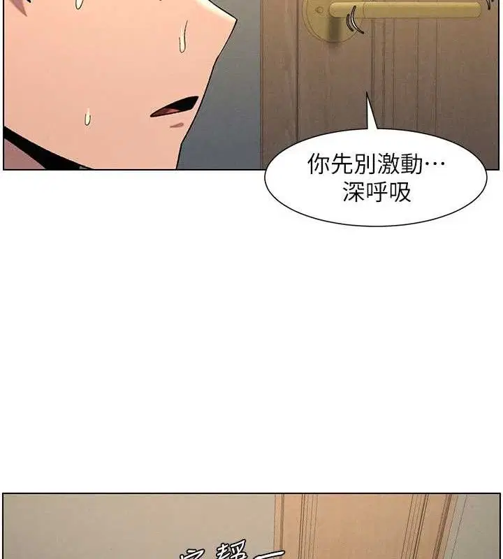 第61話