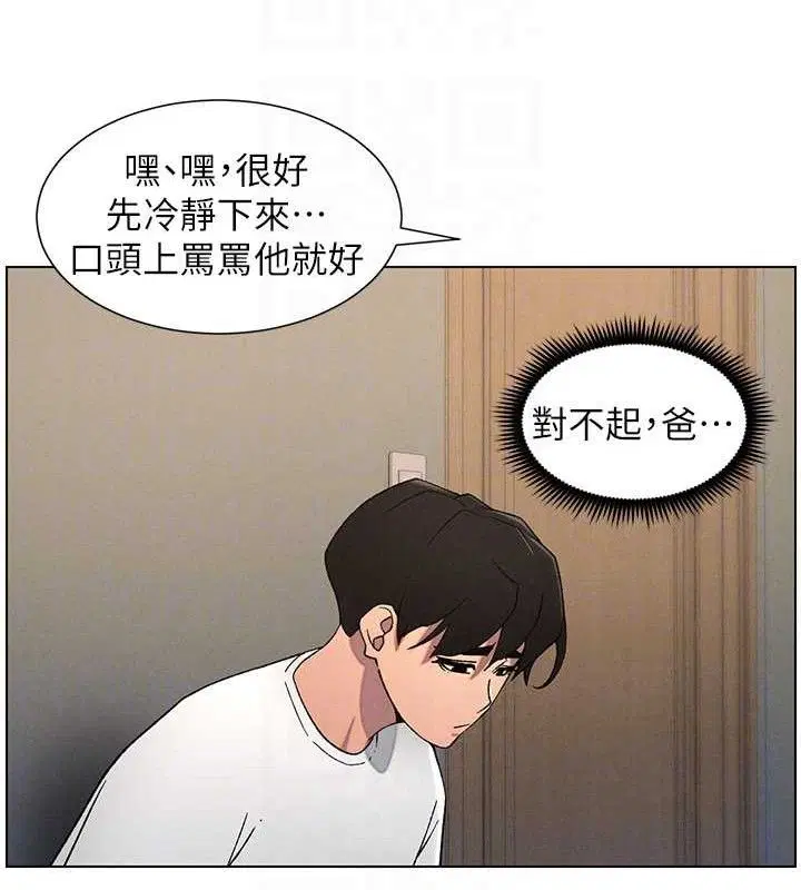 第61話