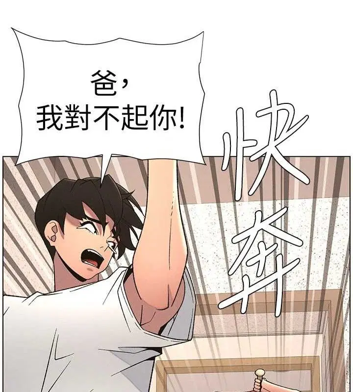 第61話