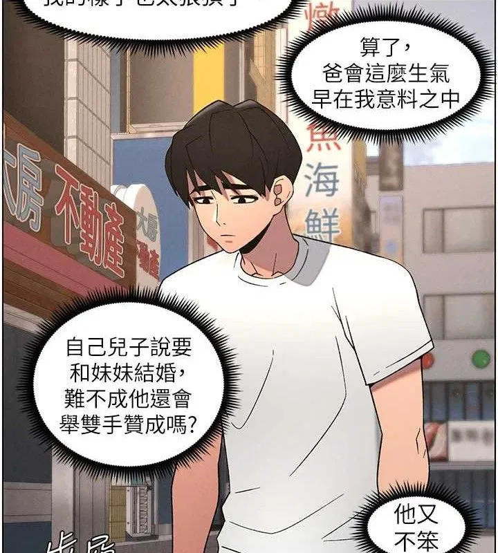 第61話