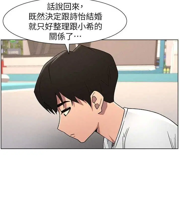 第61話