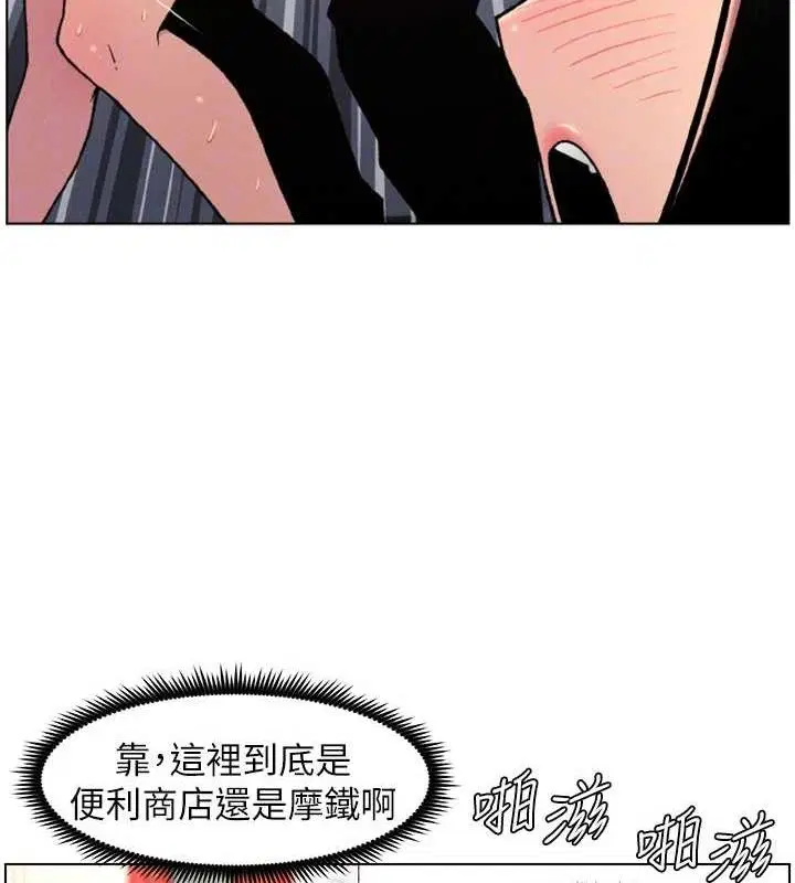 第62話