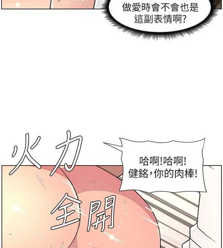 第62話