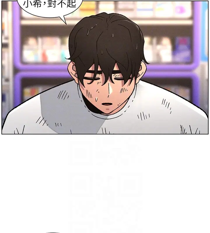 第63話