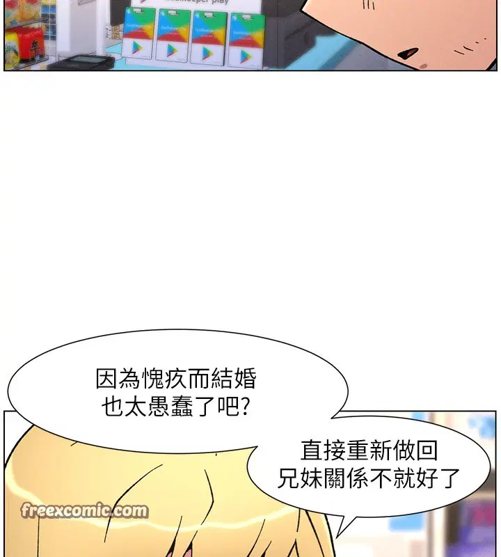 第63話