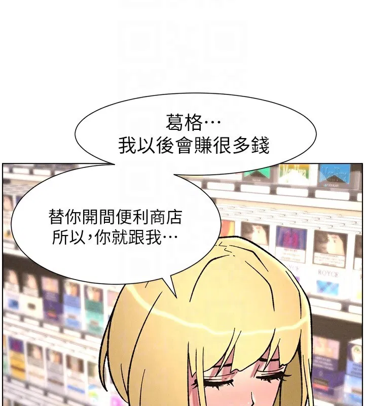 第63話