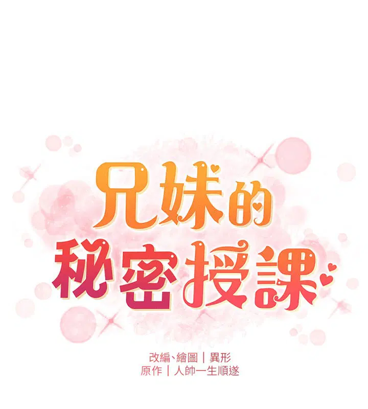 第63話