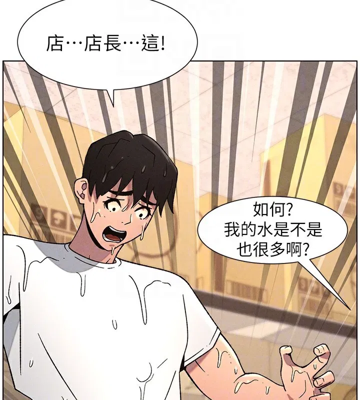第63話