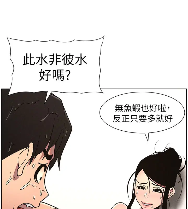 第63話