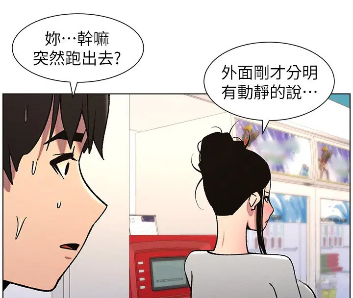 第63話