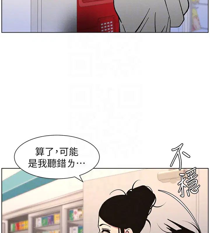 第63話