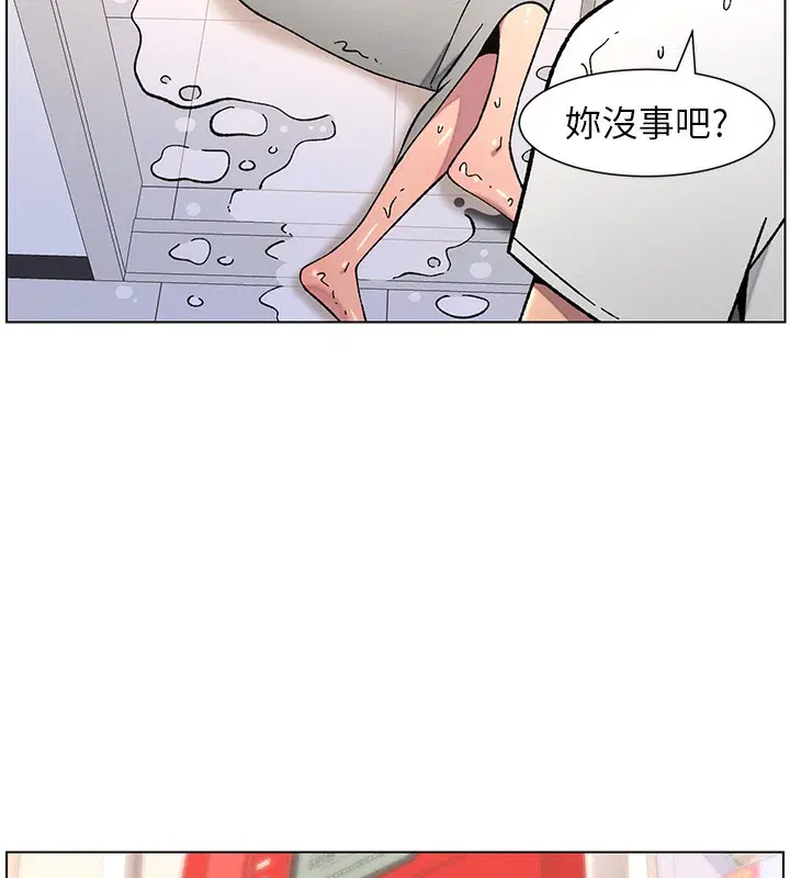 第63話