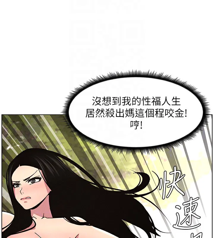 第63話