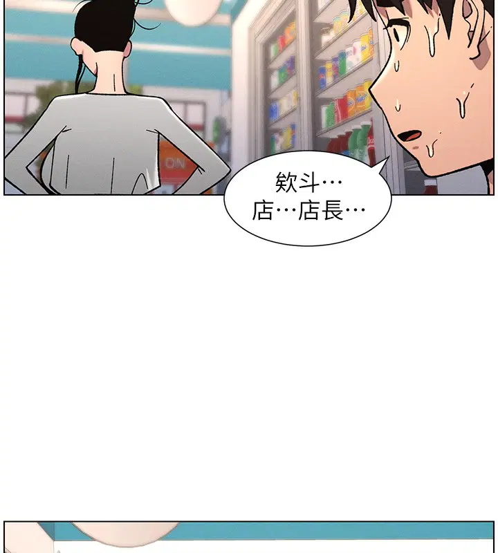 第63話