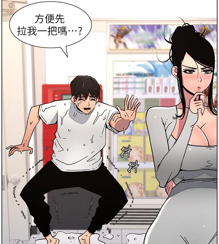 第63話
