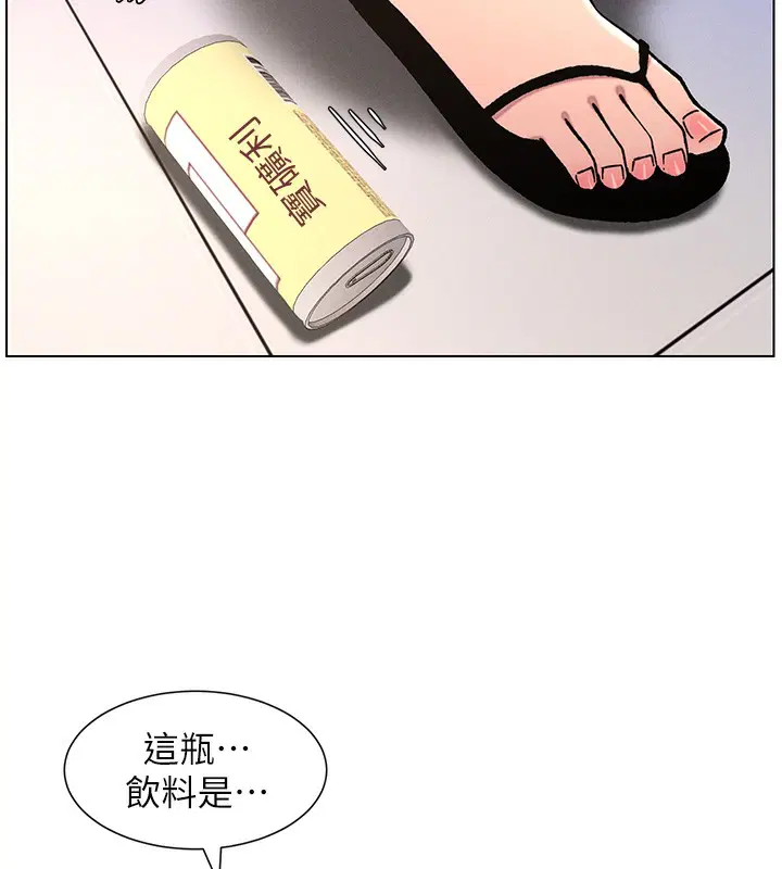 第63話