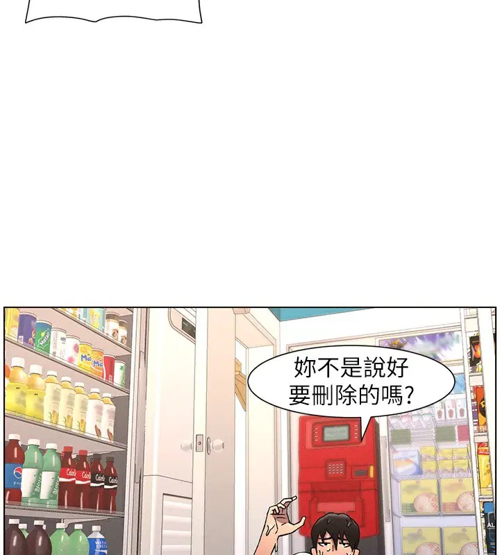 第63話