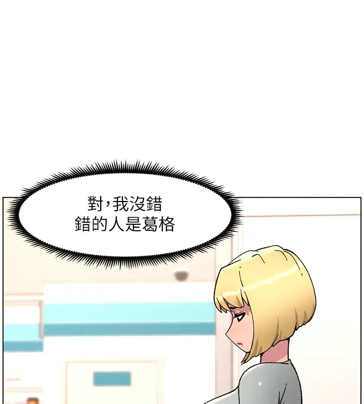 第63話