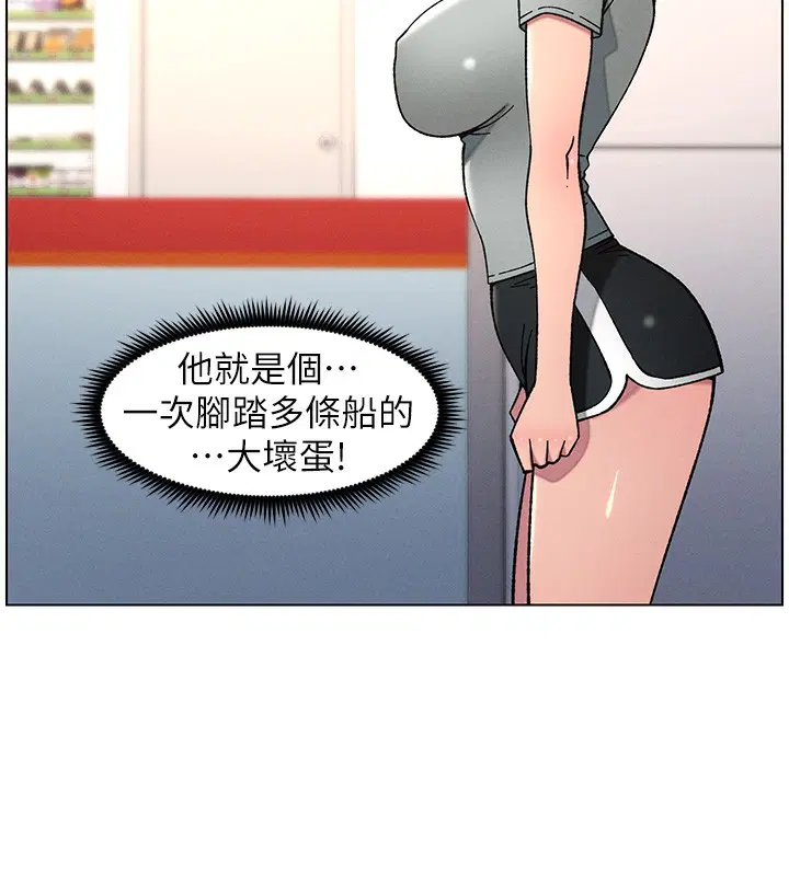 第63話